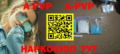 герыч Рузаевка