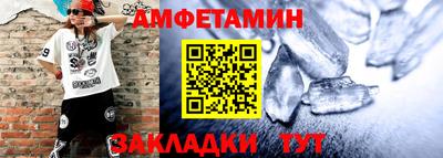 2c-b Рыбинск