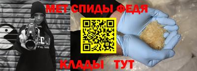 герыч Рузаевка