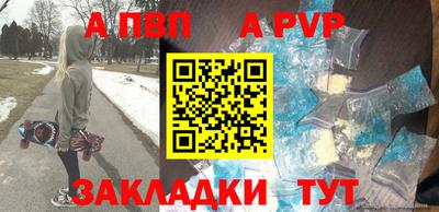 2c-b Рыбинск