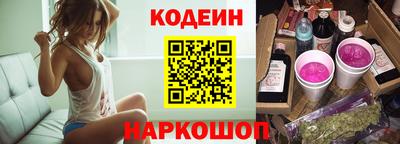 кокаин премиум Рязань