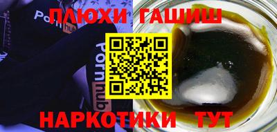 кокаин премиум Рязань