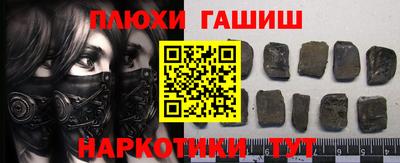 2c-b Рыбинск