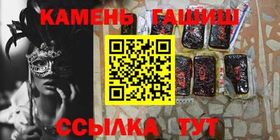 герыч Рузаевка