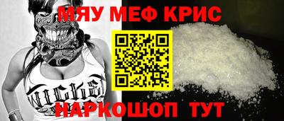 2c-b Рыбинск