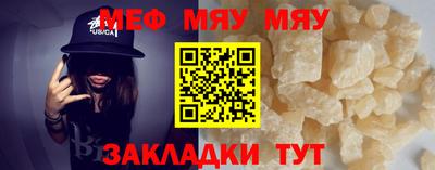кокаин премиум Рязань