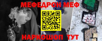 кокаин премиум Рязань