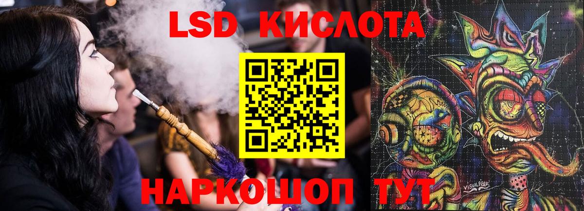 Нефтекумск  Лсд 25 экстази кислота  LSD-25 экстази  LSD-25 экстази кислота  Вход с VPN 