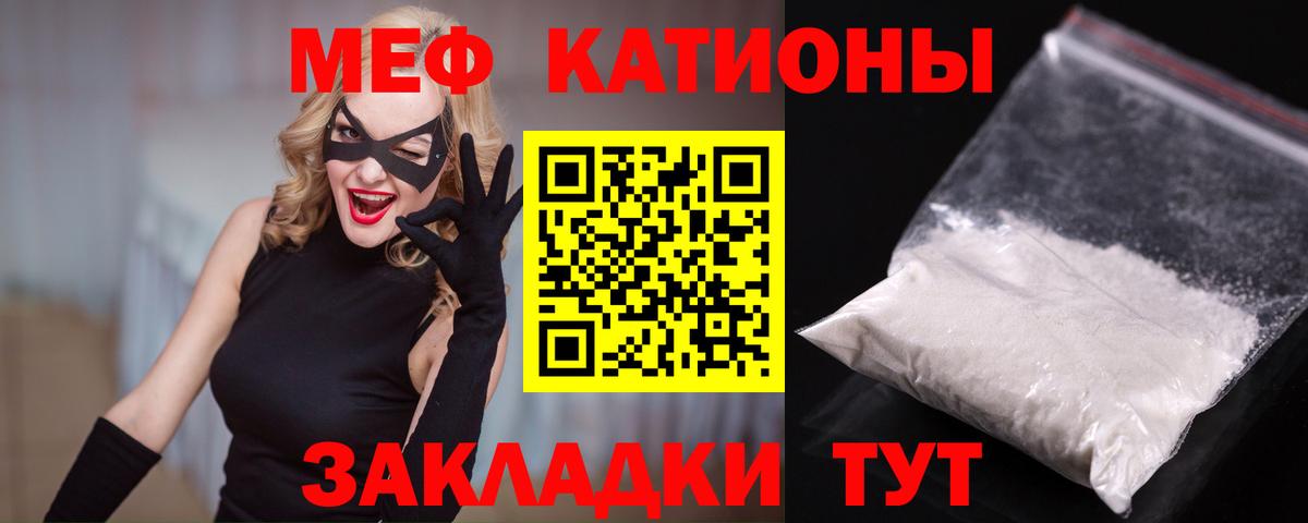 Мефедрон кристаллы  Вход с VPN  Нефтекумск 