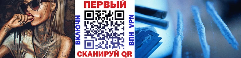 где купить наркоту  Нефтекумск  Метамфетамин винт 