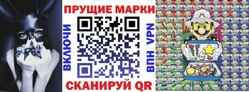 Марки N-bome 1500мкг  Нефтекумск 