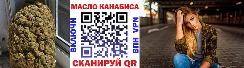 Дистиллят ТГК жижа  ссылка на мегу ссылка  Нефтекумск 