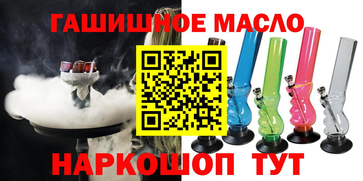 Нефтекумск  Дистиллят ТГК жижа  Вход с VPN 